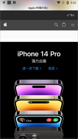 Safari手机版